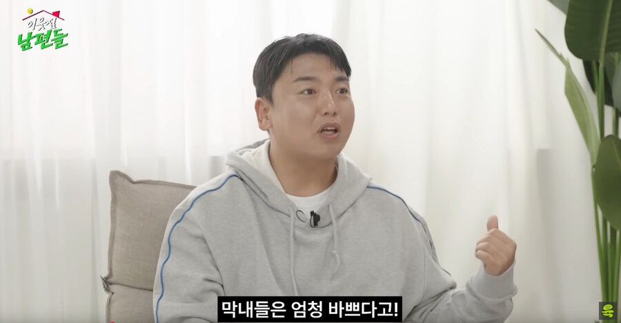 개그맨 곽범이 말하는 임신 리액션의 중요성_5.png