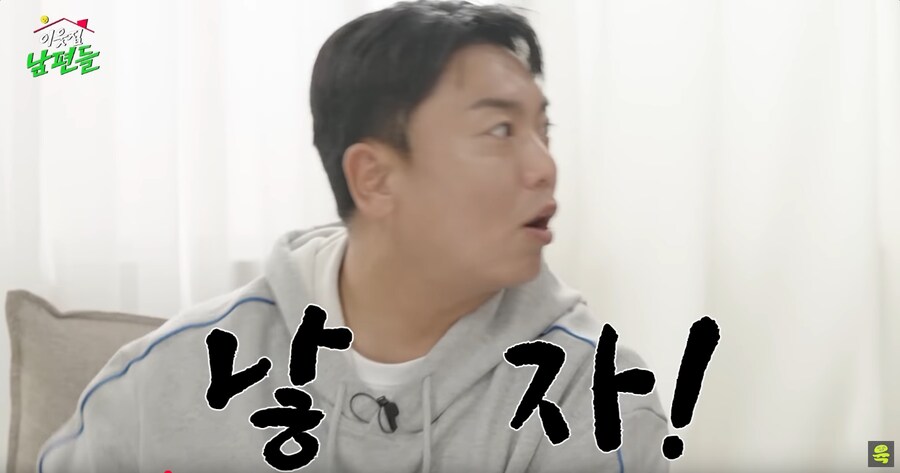 개그맨 곽범이 말하는 임신 리액션의 중요성_6.png