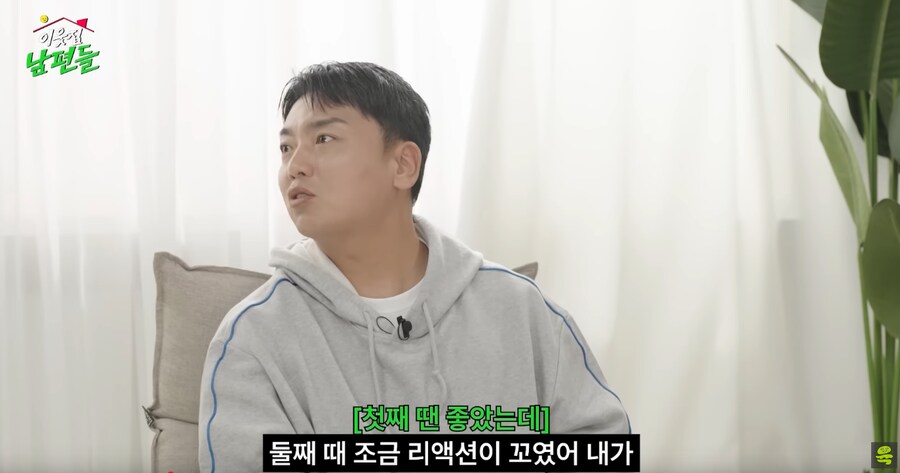 개그맨 곽범이 말하는 임신 리액션의 중요성_7.png