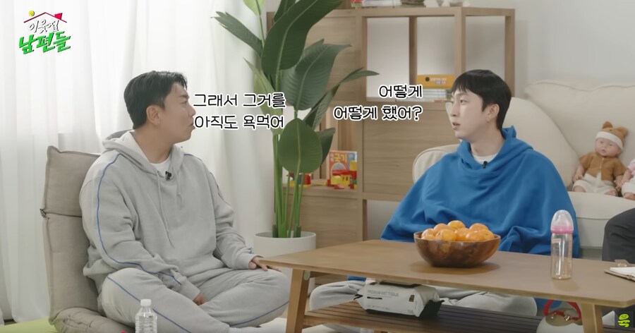 개그맨 곽범이 말하는 임신 리액션의 중요성_8.png