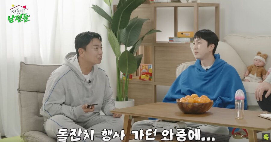 개그맨 곽범이 말하는 임신 리액션의 중요성_9.png