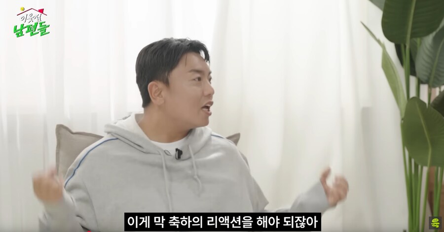 개그맨 곽범이 말하는 임신 리액션의 중요성_11.png