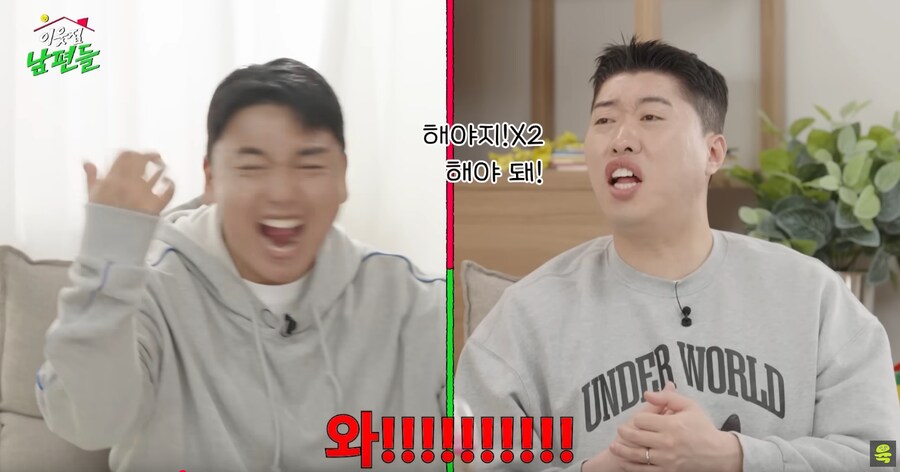 개그맨 곽범이 말하는 임신 리액션의 중요성_12.png