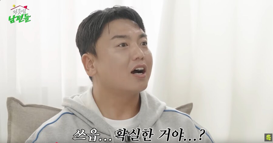 개그맨 곽범이 말하는 임신 리액션의 중요성_13.png