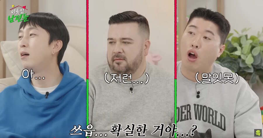 개그맨 곽범이 말하는 임신 리액션의 중요성_14.png