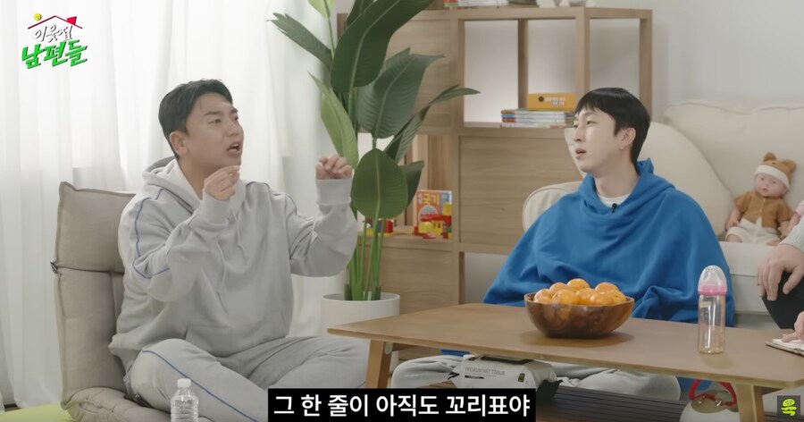 개그맨 곽범이 말하는 임신 리액션의 중요성_16.png