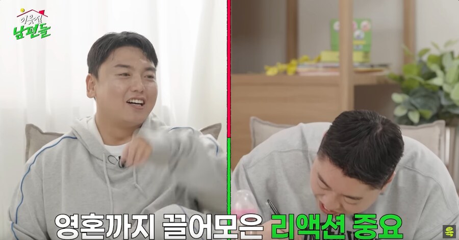 개그맨 곽범이 말하는 임신 리액션의 중요성_17.png