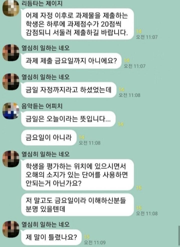 무식하면 용감해서 위험하다는 경규옹 명언짤_1.jpg