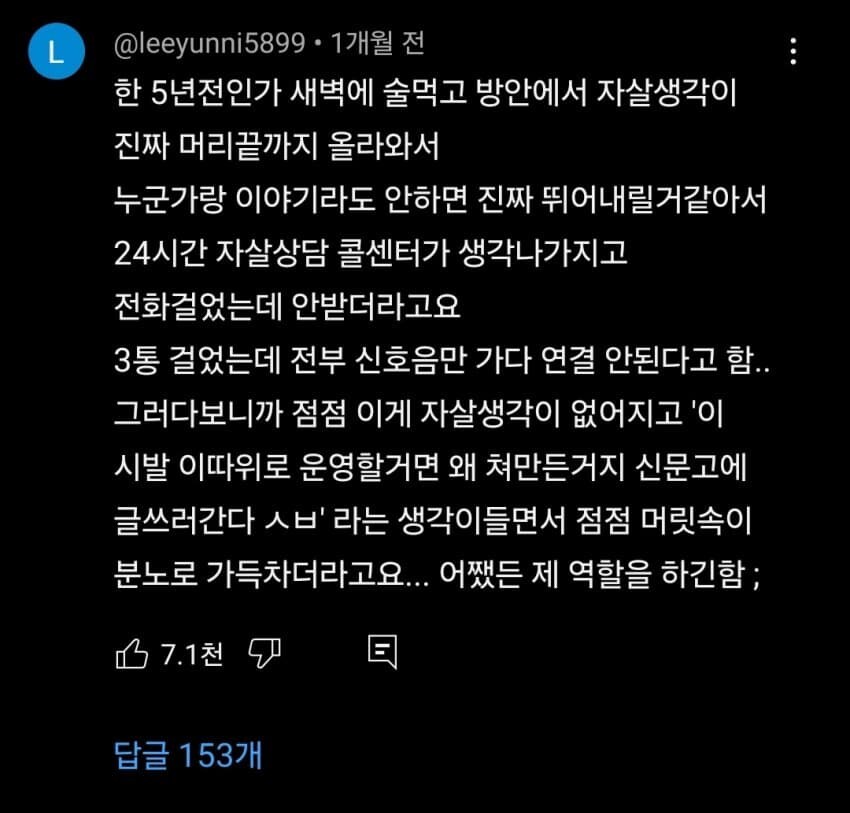 24시간 ㅈㅅ상담 콜센터_1.jpg
