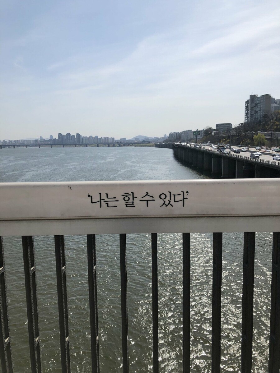 ㅈㅅ방지용 격려문구 레전드_2.jpg