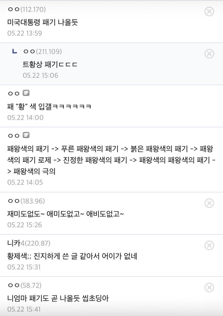 원피스 새로운 패기 추측글_2.jpg