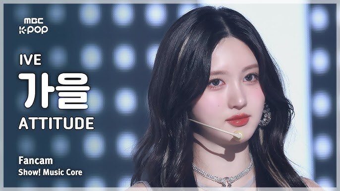아이브 최애.jpg_3.jpg