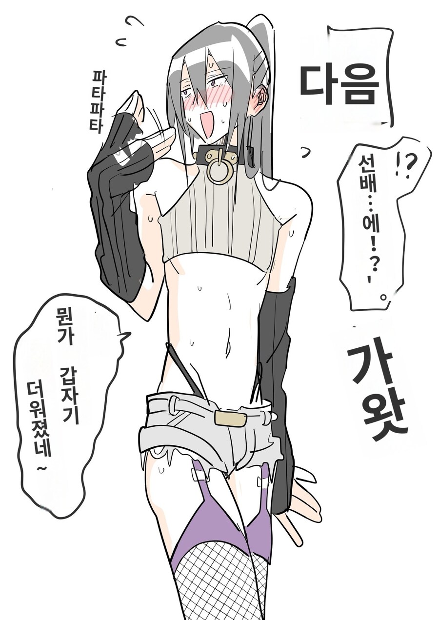 오타쿠 서클의 여장벌 자리를 빼앗긴 선배의 최후_2.jpg