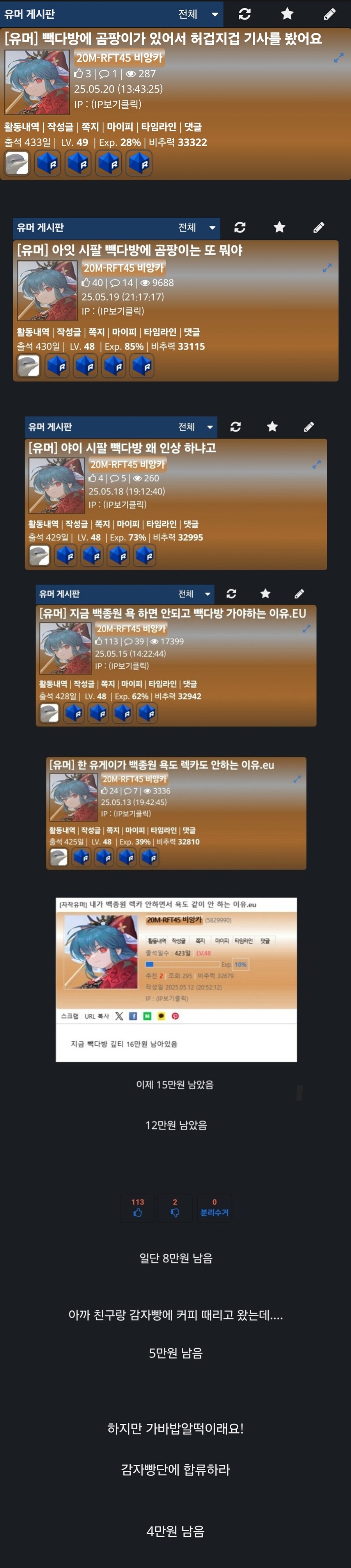 지금 백종원을 욕 할 이유가 전혀 없음_1.jpg