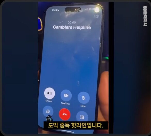 도박중독일때 도박중독센터에 연락해야 하는 이유_1.png