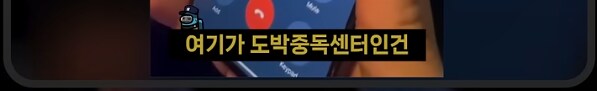 도박중독일때 도박중독센터에 연락해야 하는 이유_6.png