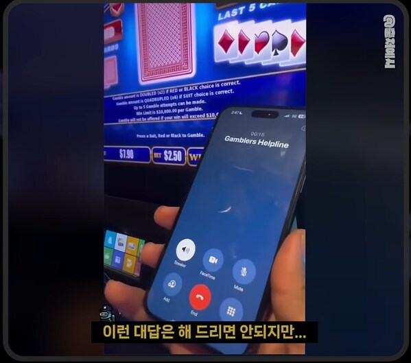 도박중독일때 도박중독센터에 연락해야 하는 이유_11.png