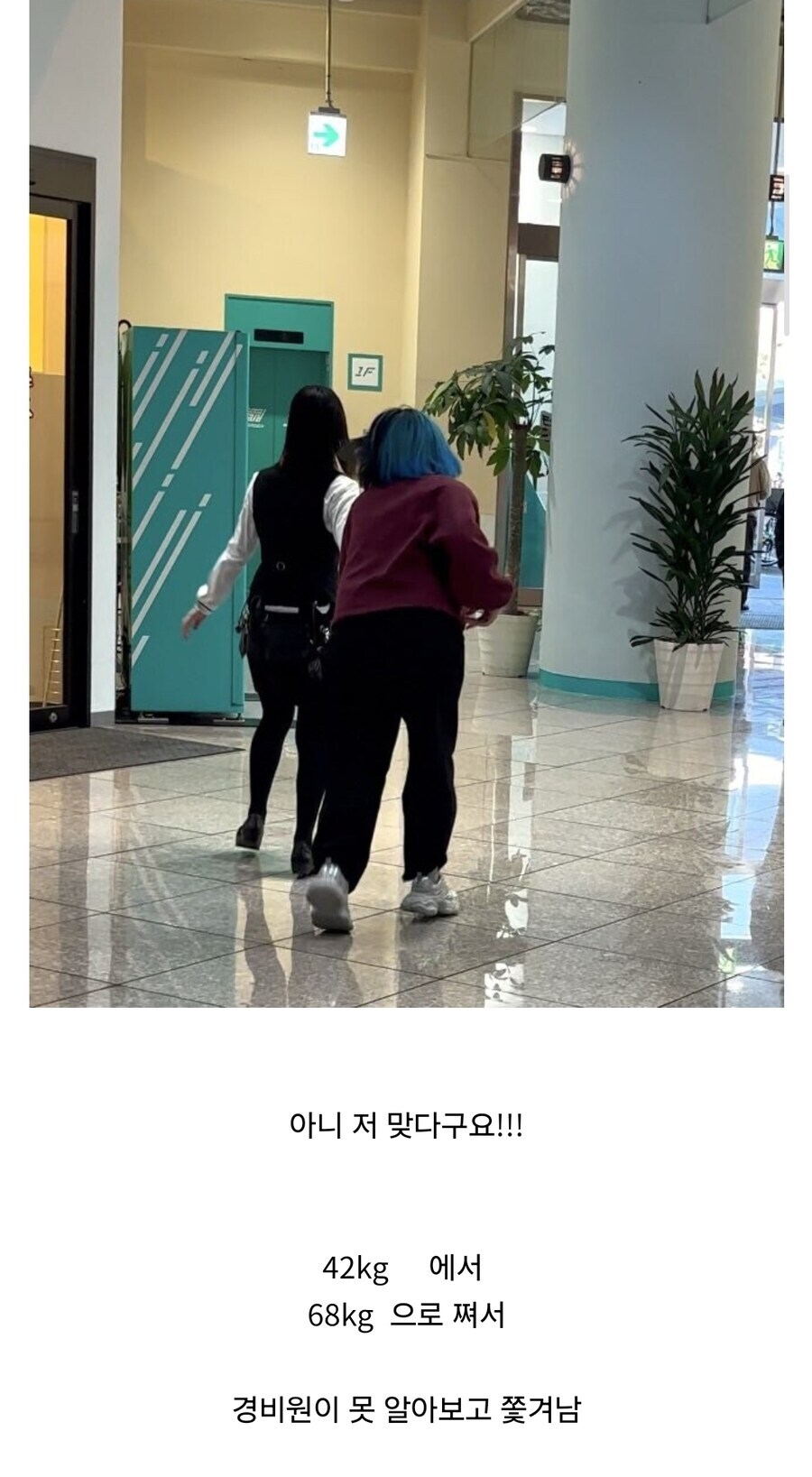 자기 팬사인회 장에서 쫓겨난 아이돌_3.jpg