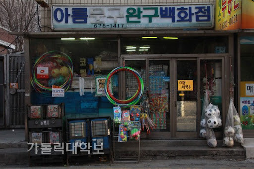지금 생각하니 돈 쓸어담는 가게_1.jpg