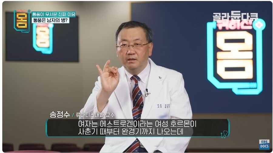 EBS다큐 보는데 급 짜치네_1.jpg