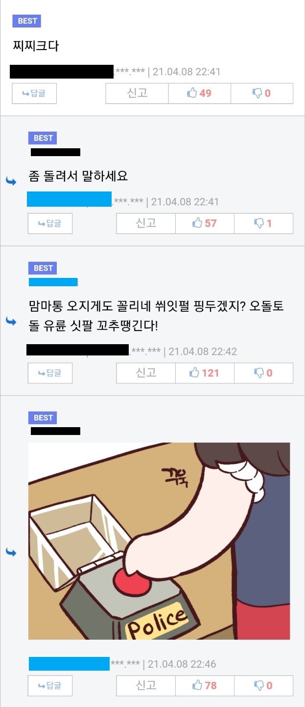 돌려서 말하세요 짤 볼 때마다 신기한 사실..._1.jpg
