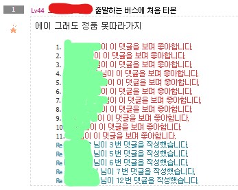 인생 최대 난제_2.png