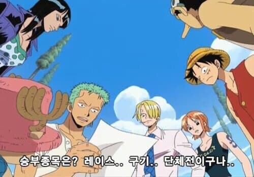 원피스 애니판만 본 사람들이 상당히 놀라는 부분.jpg_5.jpg