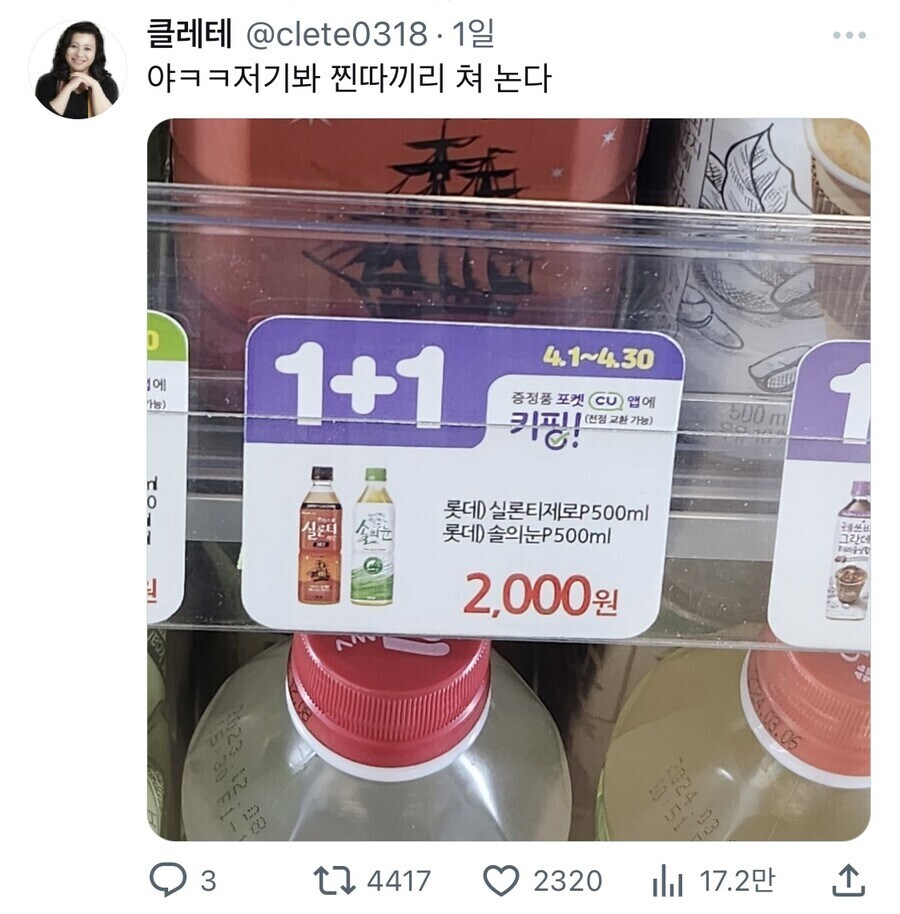 저기 찐따들끼리 놀고있네ㅋㅋㅋㅋ_1.jpg