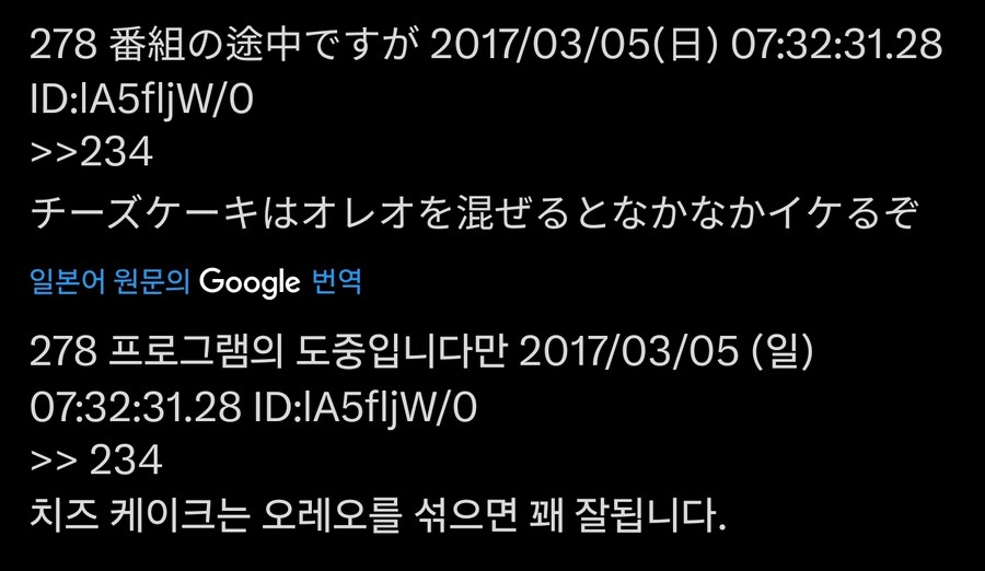 치즈케이크에 오레오 섞으면 제법 쩔음_1.jpg