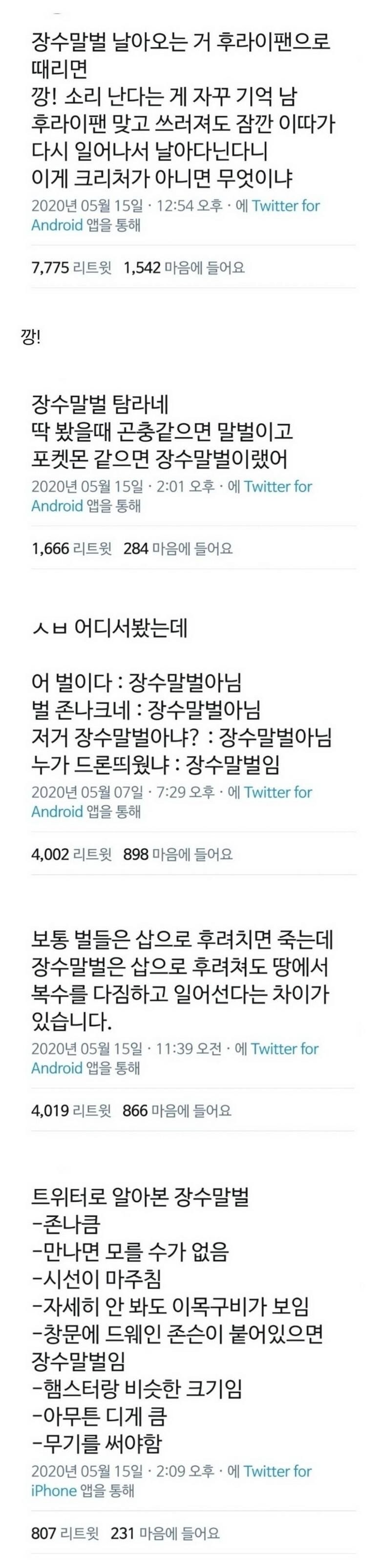 뭘 상상하든 네 상상을 초월한다_1.jpg