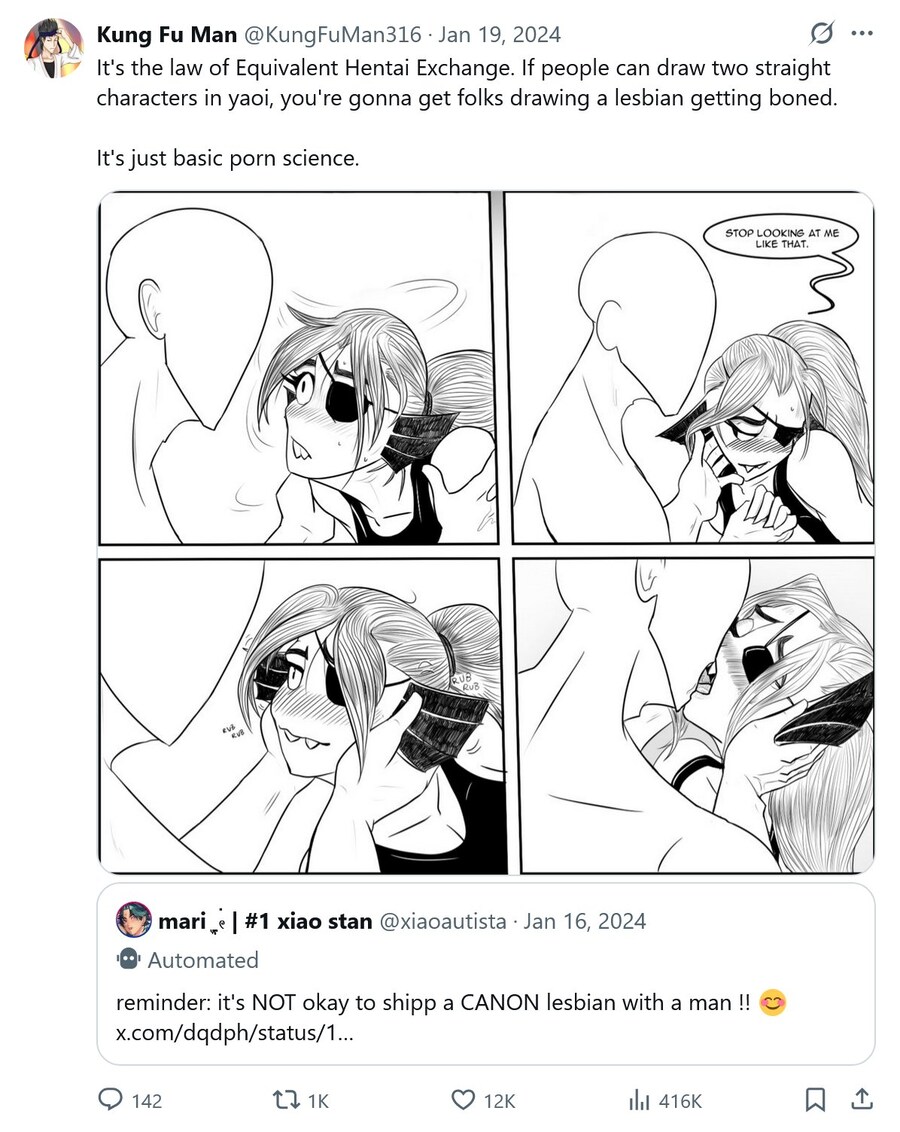 팬덤이 동성커플링 맘대로 엮는거 문제없음_1.jpg