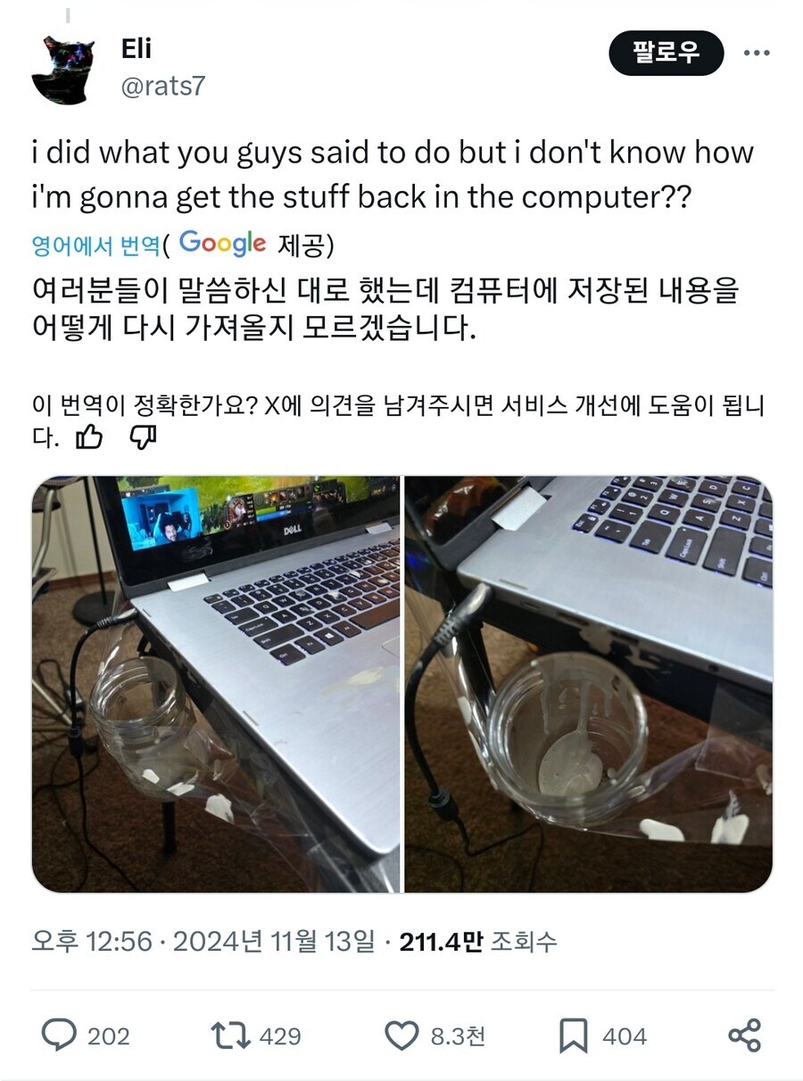 노트북 : 으아앙 싼닷! 싼다아아아앙!!!!_3.jpg