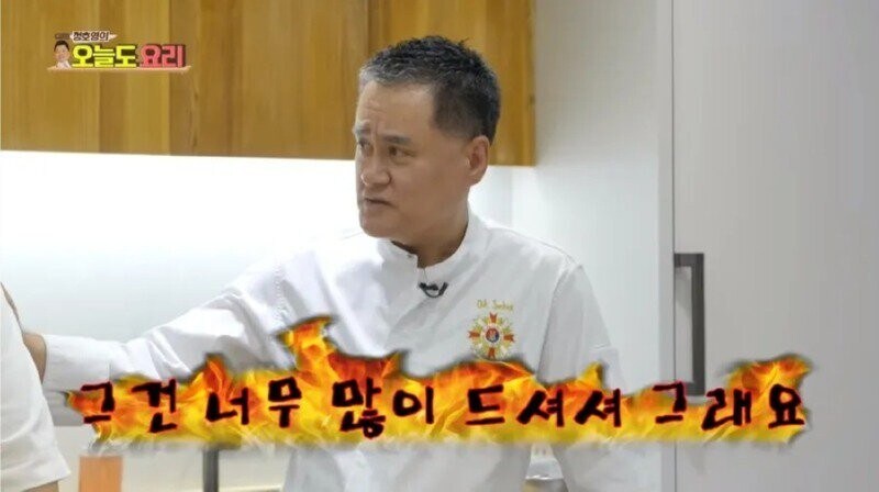 중국음식을 먹고 속이 더부룩한 이유는 msg때문_1.jpg