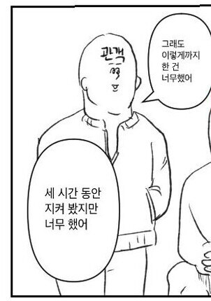 영화) 아무리 도박판은 위험한 클리셰라지만 좀 너무한 영화_2.jpg