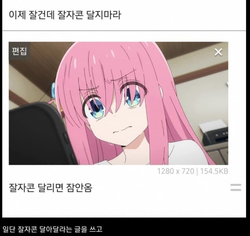 확실한 고로시 방법.jpg_1.png