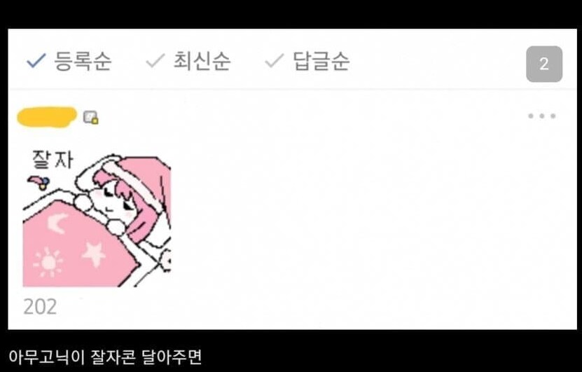 확실한 고로시 방법.jpg_2.png