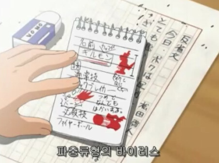 자캐딸 심하게 하는 작가들은 솔직히 디지몬 테이머즈보고 반성해라!_3.jpg