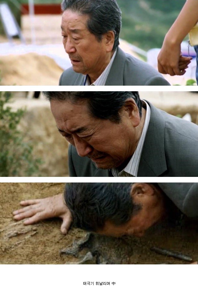 태극기 휘날리며 화룡점정_1.jpg