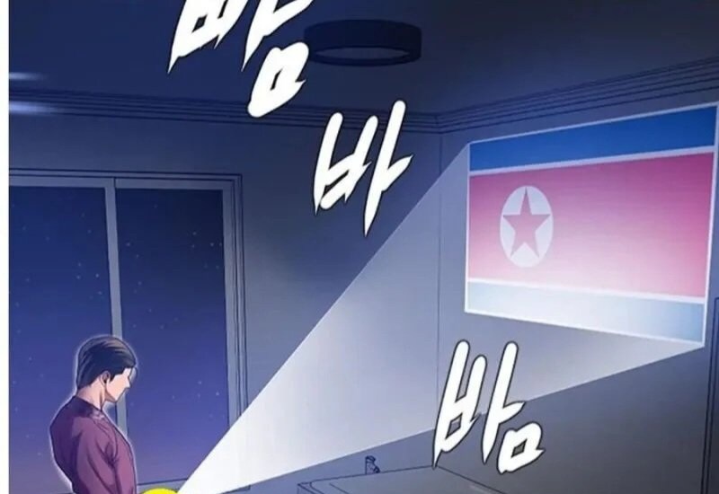 북한간첩이 지령받는 방법_2.jpg