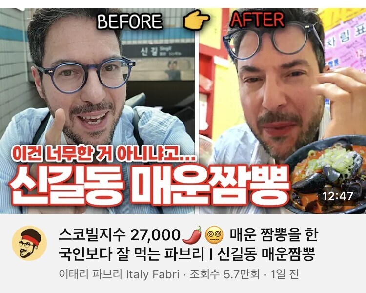 이젠 미슐랭 쉐프라고 하면 못믿을거 같은 아저씨_1.jpg