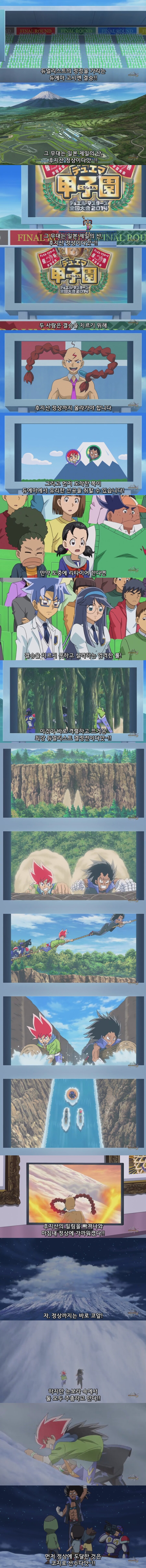 카드게임 애니에서 선공을 따기 위한 조건.jpg_1.jpg