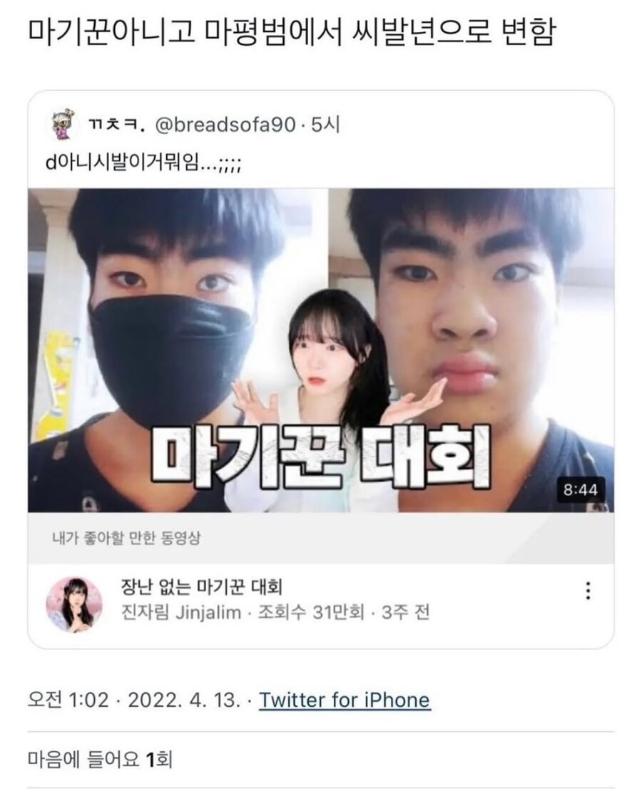 천하제일 마기꾼 대회.jpg_1.jpg