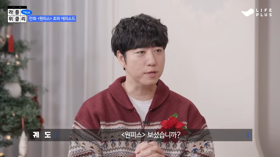 아싸가 인싸들에게 애니메이션 이야기 하면 벌어지는 상황_1.png