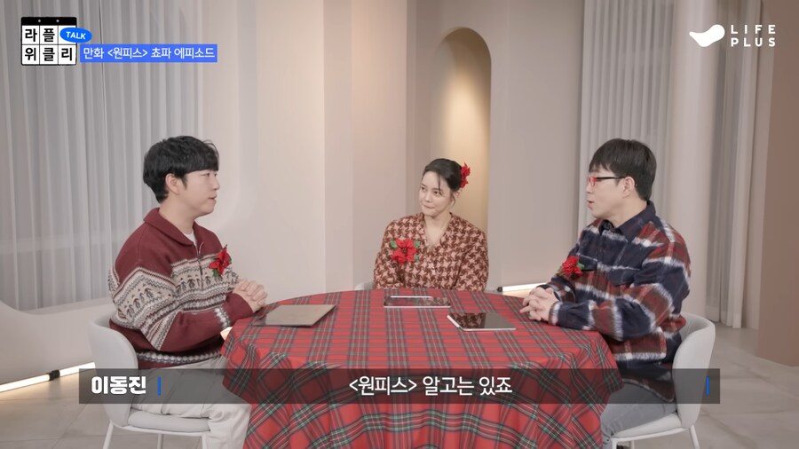 아싸가 인싸들에게 애니메이션 이야기 하면 벌어지는 상황_2.png