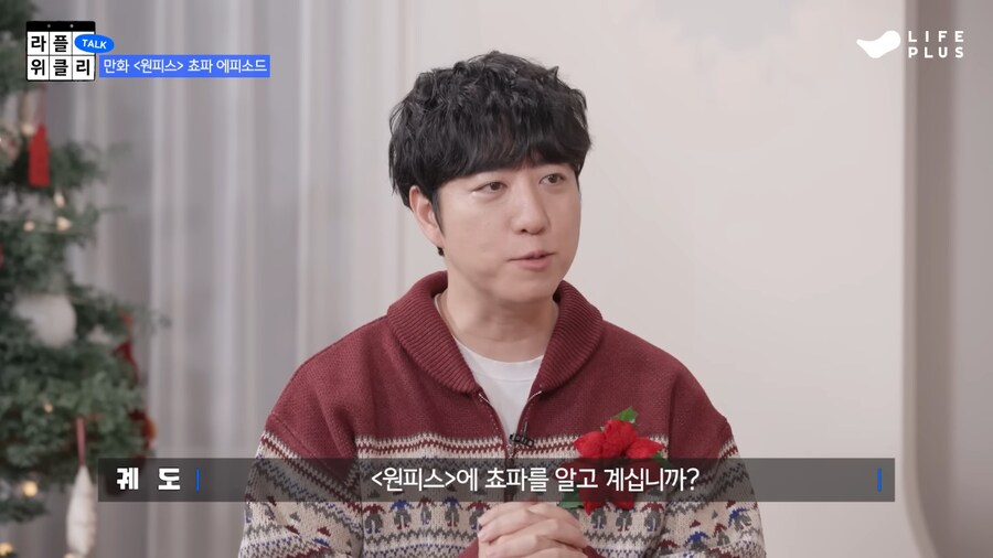 아싸가 인싸들에게 애니메이션 이야기 하면 벌어지는 상황_3.png