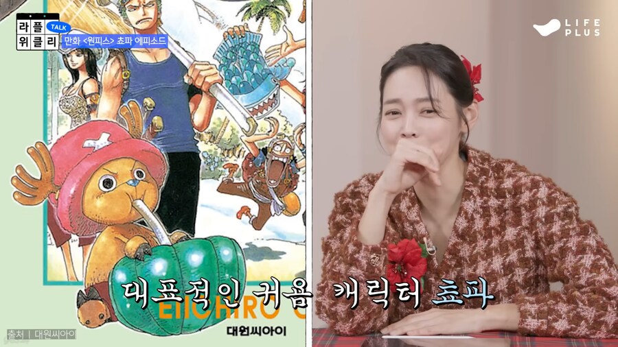 아싸가 인싸들에게 애니메이션 이야기 하면 벌어지는 상황_4.png