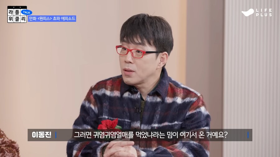 아싸가 인싸들에게 애니메이션 이야기 하면 벌어지는 상황_5.png
