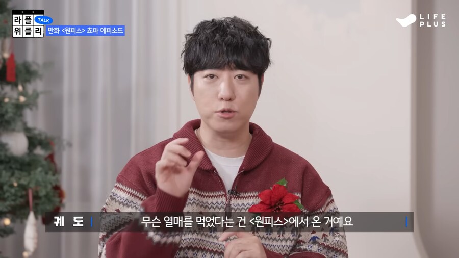 아싸가 인싸들에게 애니메이션 이야기 하면 벌어지는 상황_6.png