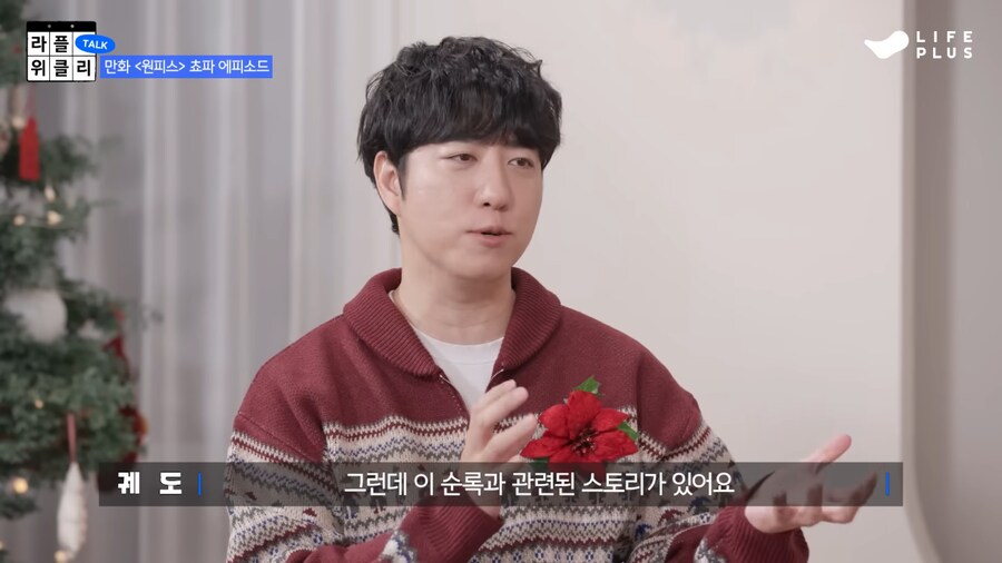 아싸가 인싸들에게 애니메이션 이야기 하면 벌어지는 상황_7.png
