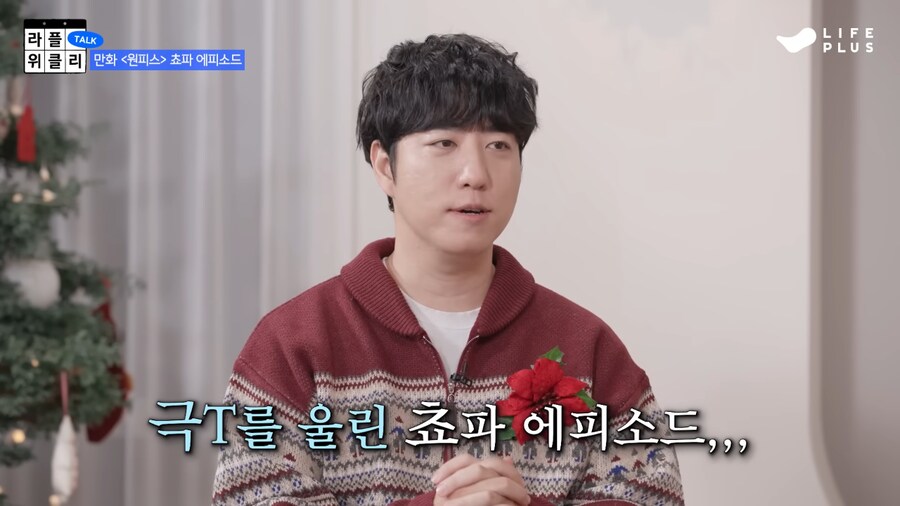 아싸가 인싸들에게 애니메이션 이야기 하면 벌어지는 상황_8.png